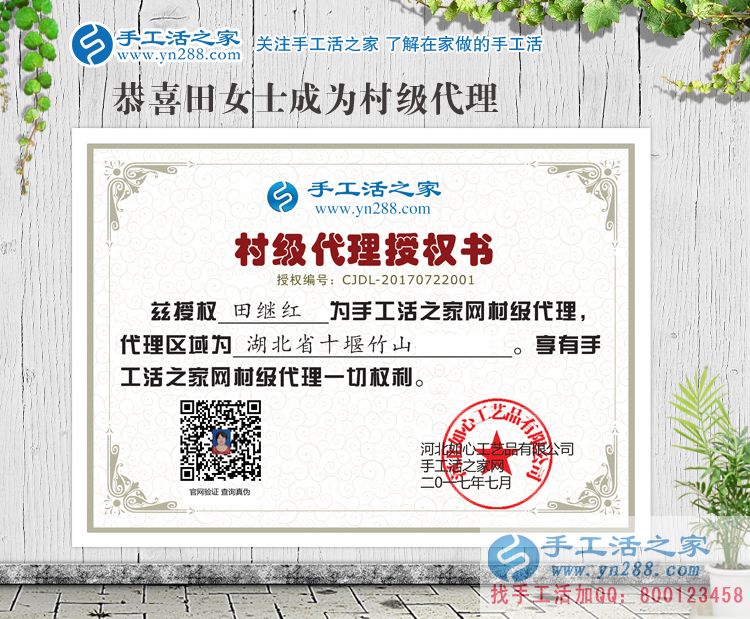 藏在小山村里的秘密：湖北十堰一農(nóng)村婦女用一顆小珠子串出大財(cái)富！