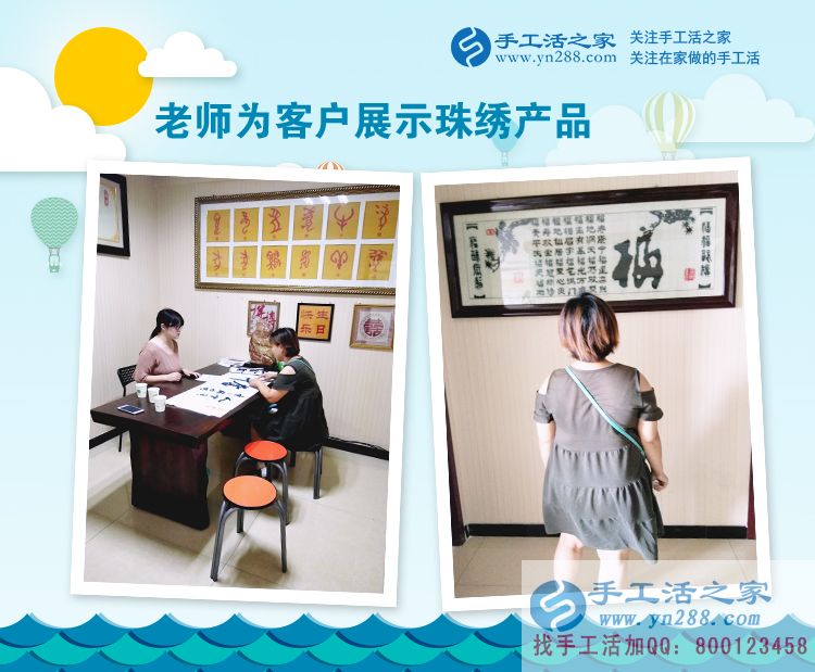 有家人的支持，陜西漢中曹女士在手工活賺錢的天地里盡情飛舞(圖2)