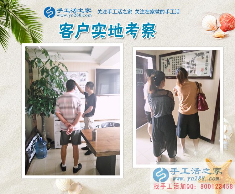 不信任到信任，安徽的朱女士在家里賺錢竟然還有這么多經(jīng)歷？(圖2)