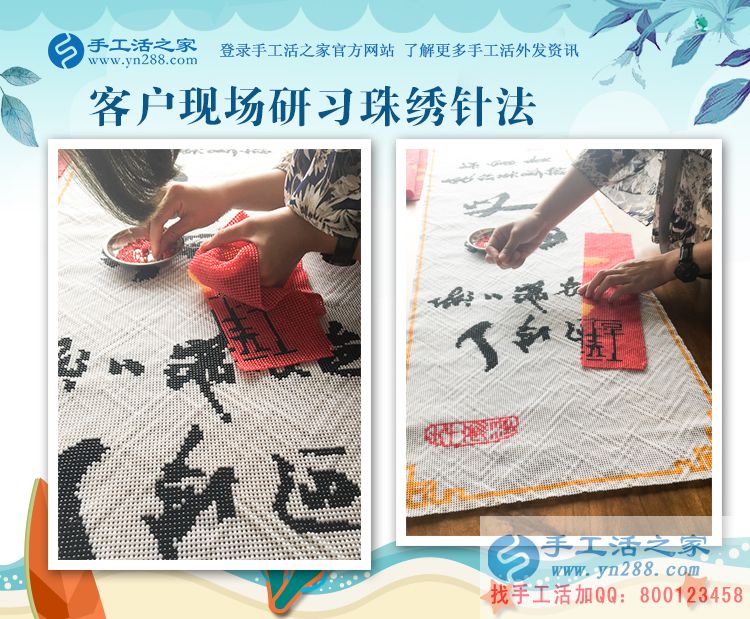 沒技能、沒文化，天津的孫女士照樣在家里，足不出戶把錢掙(圖2)