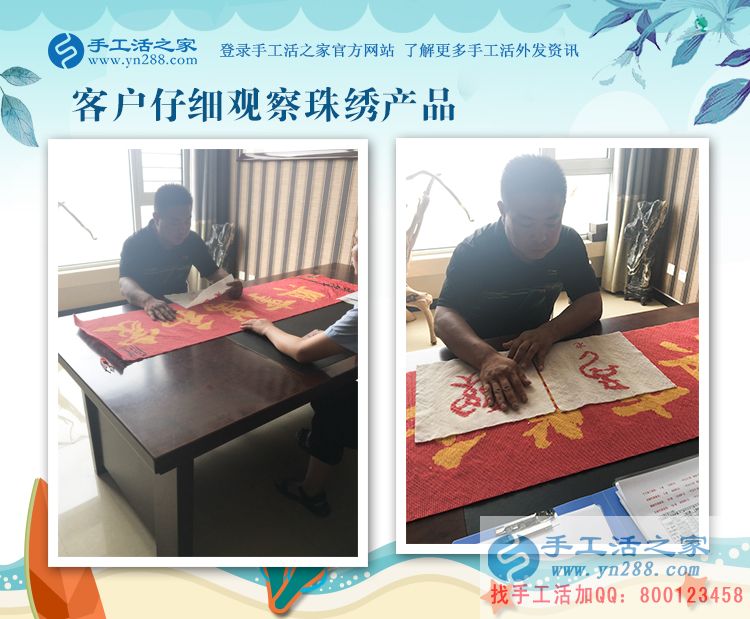 農(nóng)民臨時(shí)工從煤廠下崗后，山西原平馬先生找到在家賺錢的好項(xiàng)目(圖2)