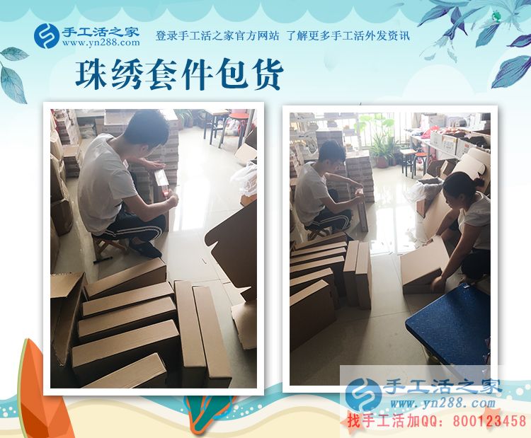 白天拎大勺，晚上串珠繡，江蘇無錫90后廚師李先生的手工活兼職創(chuàng)業(yè)記