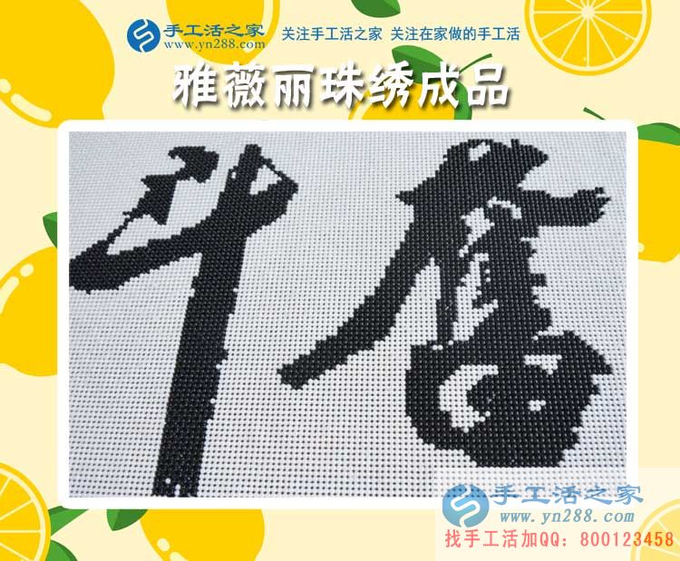 服裝生意不好做，安徽魏女士邊做手工活賺錢(qián)多得一份收入(圖2)