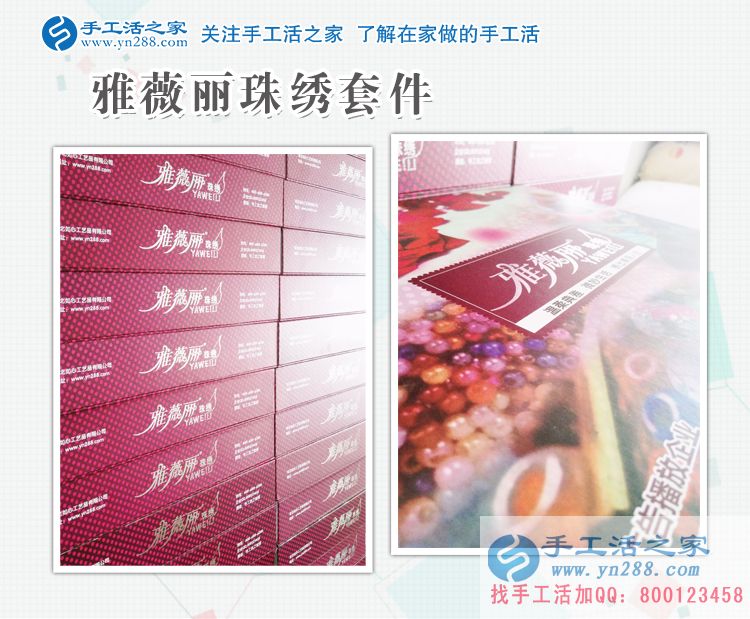 手工活創(chuàng)業(yè)具備這兩點(diǎn)，你就離成功不遠(yuǎn)了！貴州六盤水楊女士說