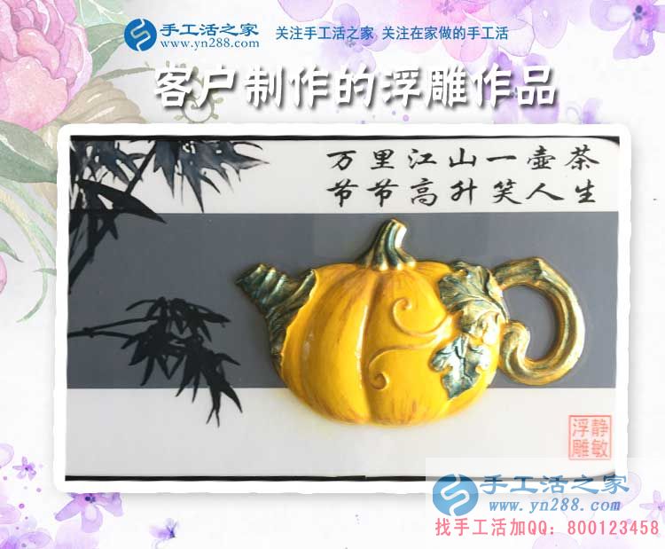 以備不時之需，江蘇淮安顧女士工作之余做手工活賺錢為什么都存了起來？(圖2)