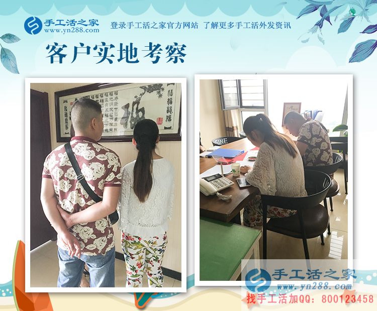 攢錢攢錢，要讓孩子受好的教育，河北秦皇島馮女士一邊打工一邊做手工活賺錢(圖2)