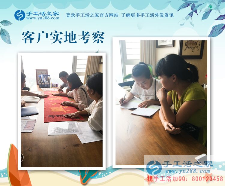 用雞蛋來核算我的手工活加工費，我同意也很滿意(圖2)