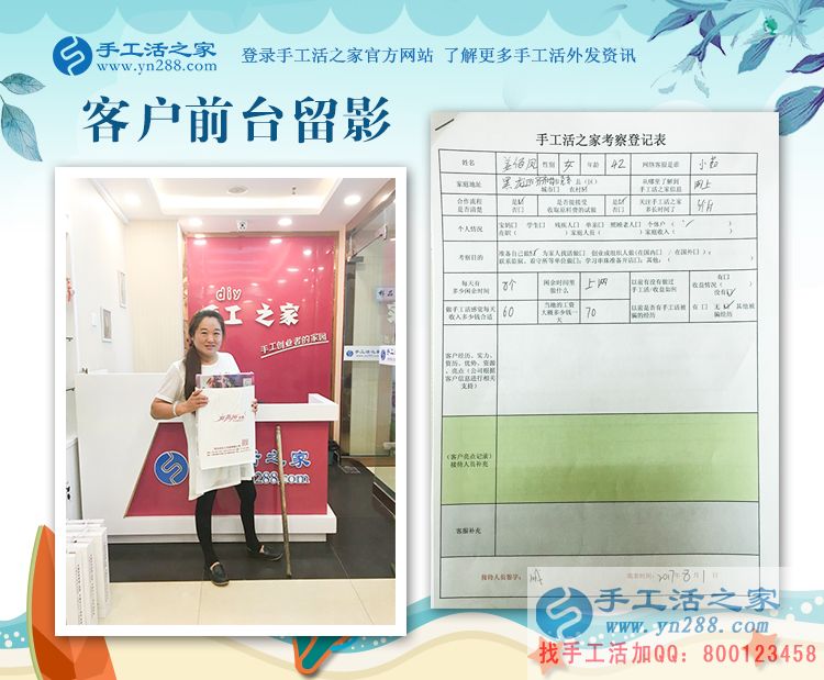 黑龍江齊齊哈爾姜女士邊開超市邊兼職手工活創(chuàng)業(yè)，殘疾人自強典范！