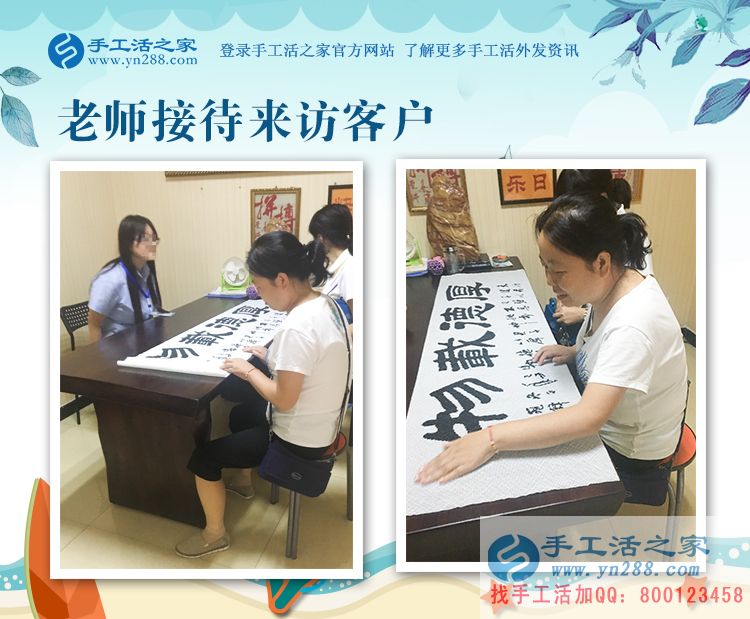 帶著孩子做手工活，河南的武女士通過珠繡畫手工活賺夠了孩子的奶粉錢(圖2)