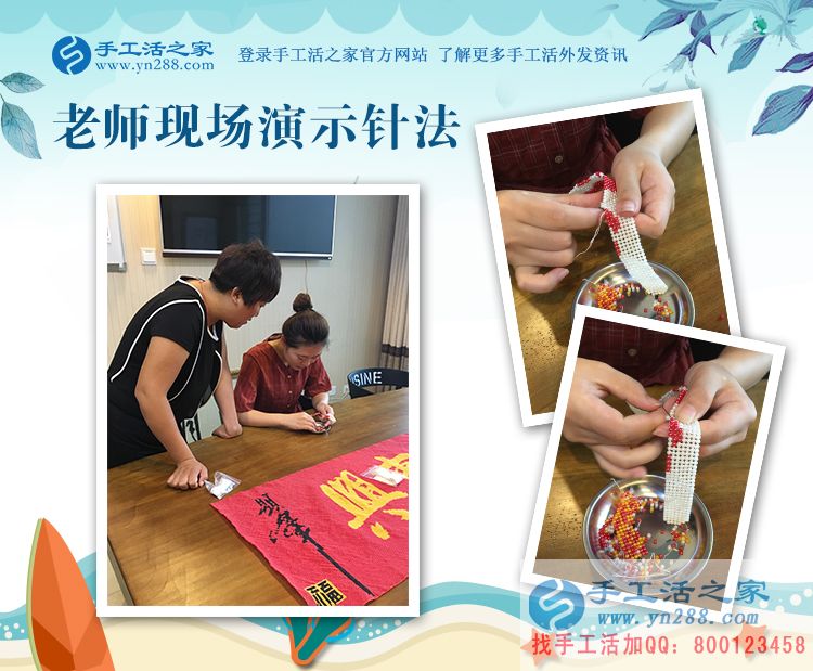 暑假里也不間斷，河南的張老師堅持在家手工活兼職賺錢(圖2)