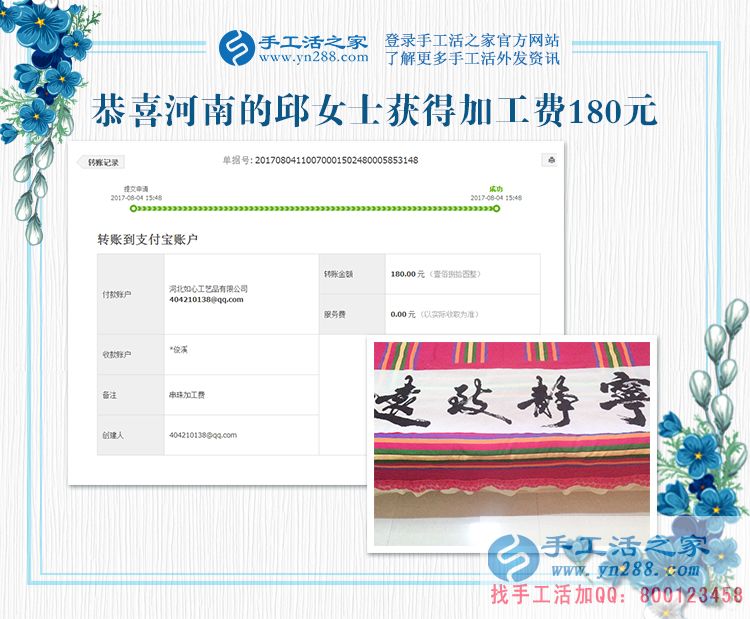 孩子在市里上重點高中，河南新鄉(xiāng)的邱女士背井離鄉(xiāng)來城里“打工”照顧兒女(圖1)