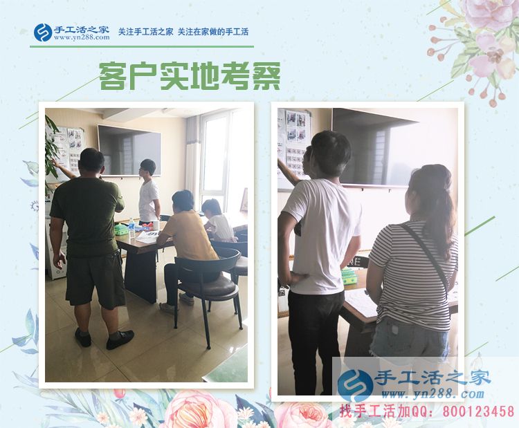 一種休息、一份寄托、外加一份收入，這就是手工活兼職帶給這個女人的(圖2)