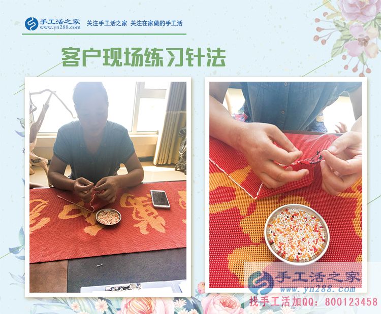 珠繡畫手工活優(yōu)缺點分析，河南李女士用切身體驗來講解(圖2)