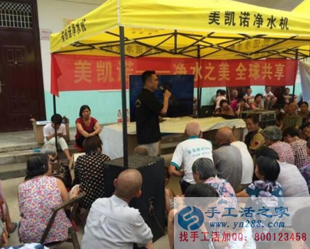 躲過了&ldquo;善心匯&rdquo;，手工活之家警惕深入農(nóng)村層出不窮的騙局