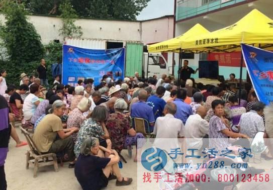 躲過了&ldquo;善心匯&rdquo;，手工活之家警惕深入農(nóng)村層出不窮的騙局