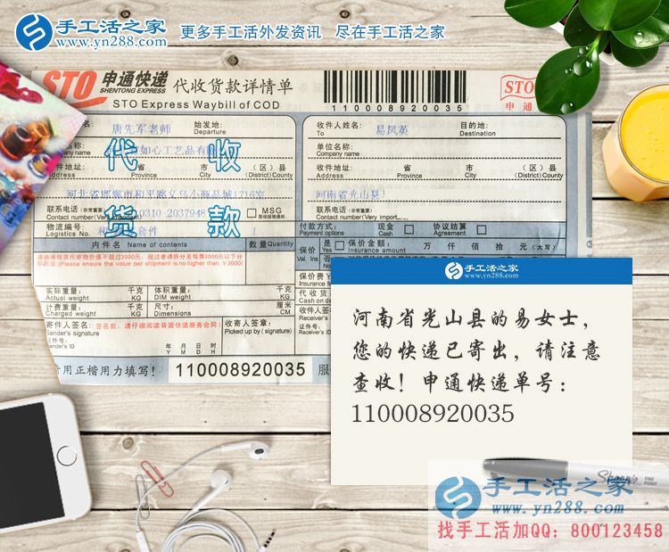 河南光山縣女大學(xué)生假期兼職做手工活賺錢(qián)，不用再問(wèn)家里要生活費(fèi)！