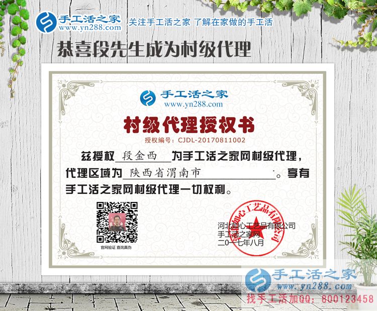 為照顧老人放棄大好前程，手工活創(chuàng)業(yè)實現(xiàn)陜西渭南孝心小伙致富夢！