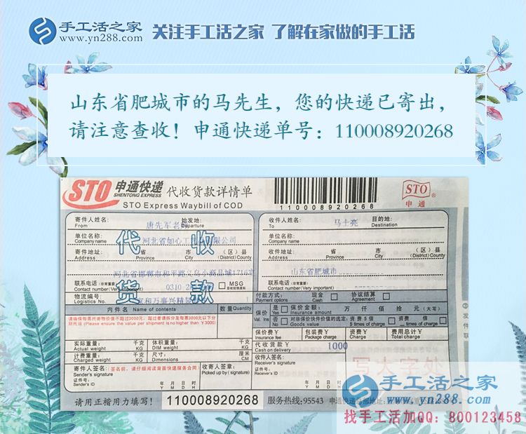 年華漸老體力耗盡，農(nóng)民工出路在哪里？看山東肥城馬先生的選擇