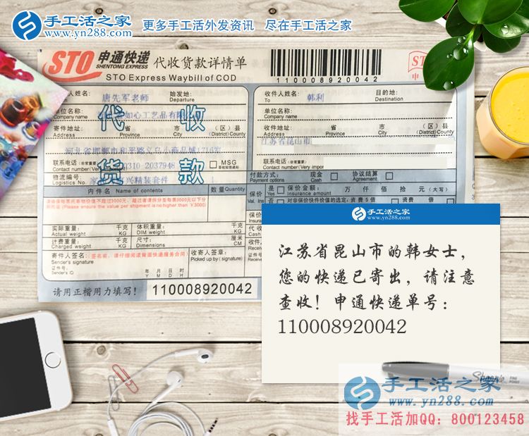 女人在家怎么賺錢？江蘇昆山市韓女士從小吃生意到手工活創(chuàng)業(yè)的選擇