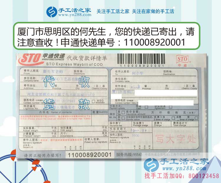 不甘于現(xiàn)狀？年輕人想創(chuàng)業(yè)做什么好？廈門思明區(qū)何先生來解惑