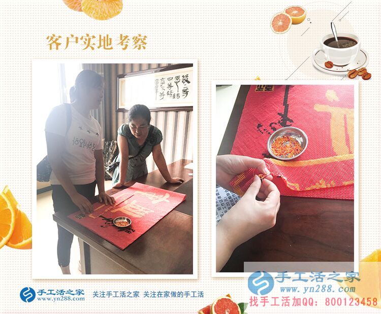 寶媽的專屬兼職事業(yè)！江蘇金壇市季女士選擇手工活串珠繡加工賺錢