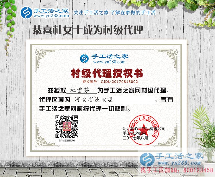 河南汝南縣美女手工活創(chuàng)業(yè)，為家鄉(xiāng)留守婦女開出一條居家致富路！