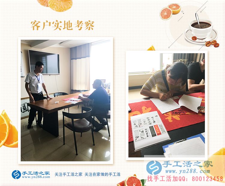 一名修布工的理想：吉林何先生來(lái)手工活之家考察預(yù)約代理商創(chuàng)業(yè)