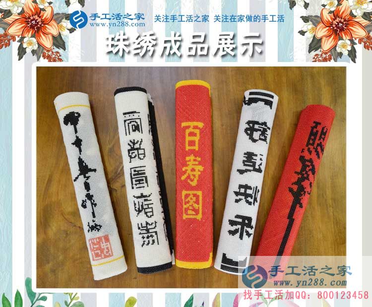 湖北鄂州市90后女孩邊打工邊兼職手工活賺錢(qián)，為理想而奮斗的青春！