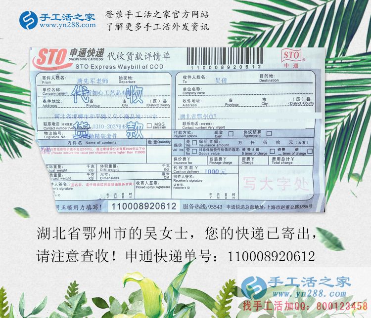 湖北鄂州市90后女孩邊打工邊兼職手工活賺錢(qián)，為理想而奮斗的青春！