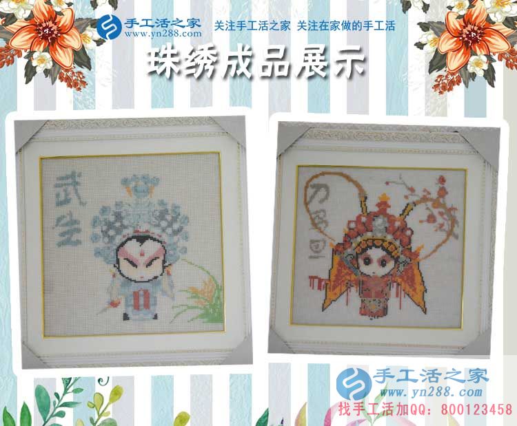 白富美為什么要辭職選擇手工活創(chuàng)業(yè)？江蘇蘇州昆山市尚女士有話(huà)說(shuō)