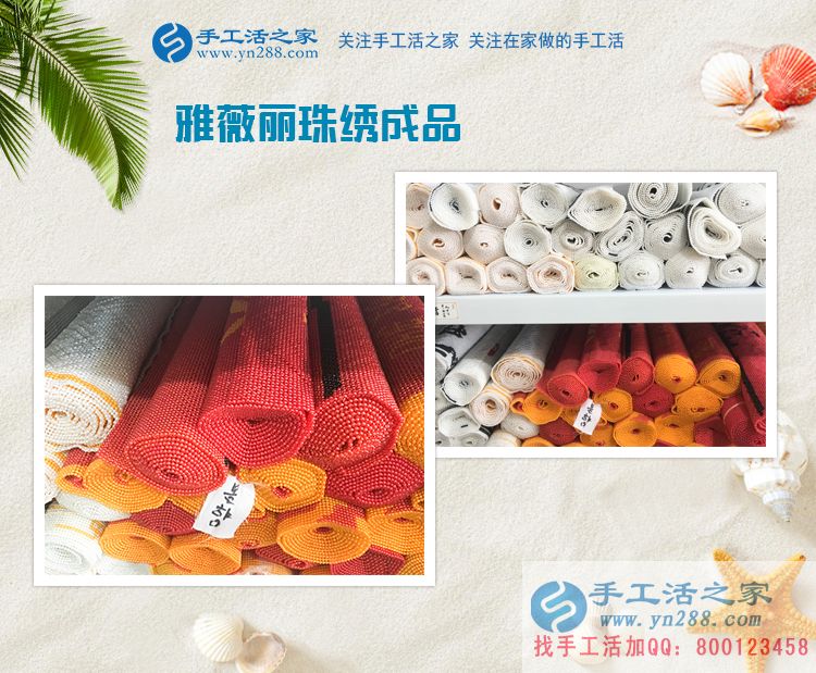 為理想而奮斗的女人：重慶余女士幾經(jīng)創(chuàng)業(yè)失敗，幸遇手工活之家網(wǎng)！