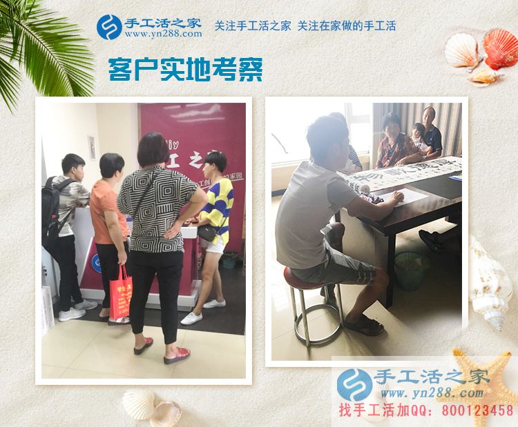 關(guān)于女性為什么要做手工活兼職創(chuàng)業(yè)？河南漯河市寶媽盧女士有話(huà)說(shuō)