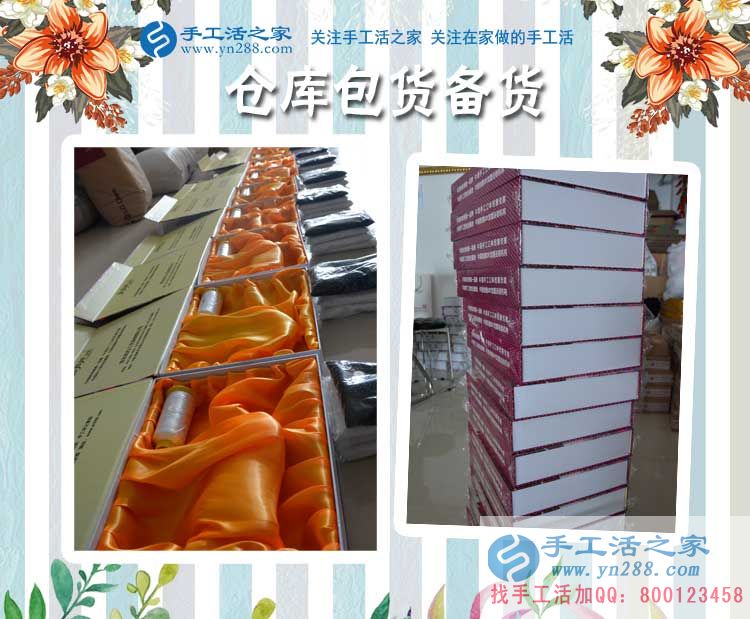 九月開學(xué)季之&ldquo;我不是貧困生！&rdquo;江西上饒市大學(xué)生兼職手工活賺學(xué)費