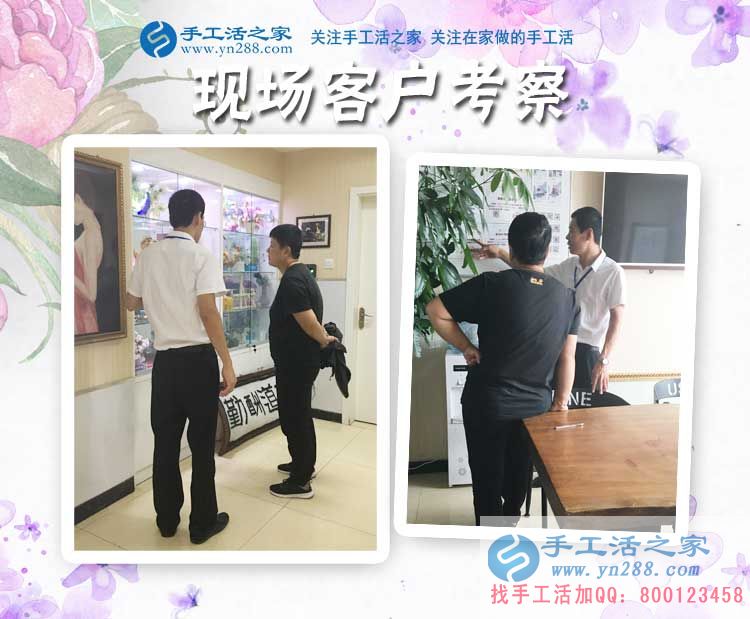 店里的租金有了，江蘇的涂女士用手工活兼職賺錢真不少(圖2)