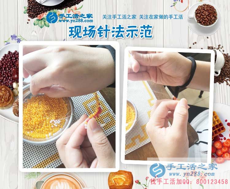  &ldquo;瓷都&rdquo;巧女串珠繡，恭喜江西景德鎮(zhèn)市胡女士加入手工活兼職大家庭！