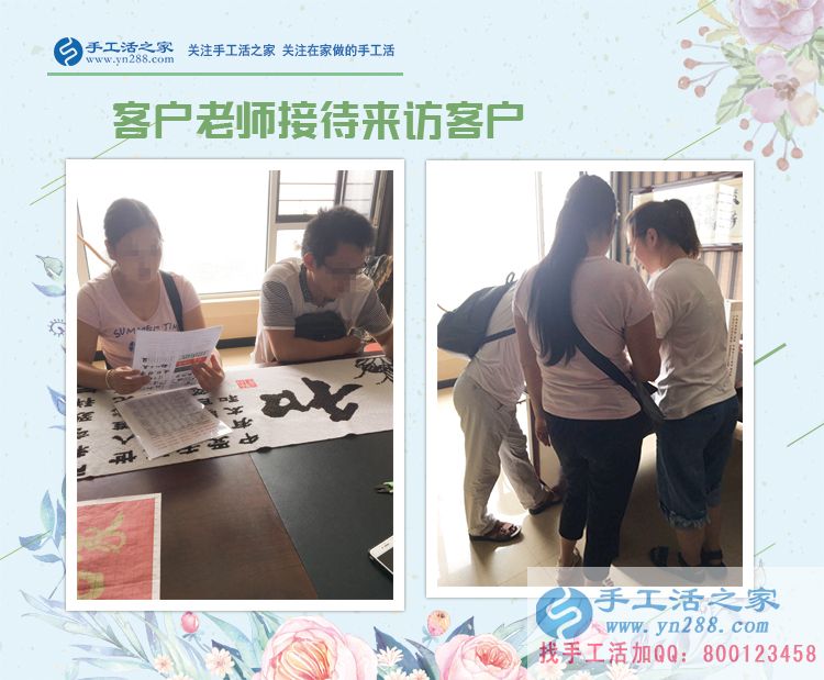 辭去白領(lǐng)工作，在家做手工活兼職，四川樂(lè)山市一位為孩子付出的寶媽