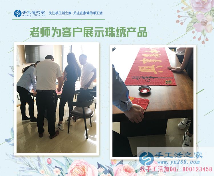 帶著全家去旅游，湖南長沙王女士用一個個手工活加工費360元營造出讓人羨慕的幸福生活(圖2)