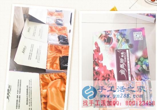 手工活之家——雅薇麗珠繡材料套件 手工活之家——雅薇麗珠繡材料套件