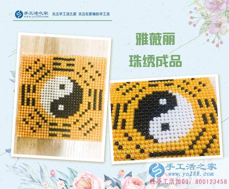 12月24日，手工活之家珠繡產(chǎn)品定制設(shè)計、科學(xué)配珠、手工制作。在家做的手工活，正規(guī)的手工外發(fā)活，珠繡串珠手工活外發(fā)(圖12)