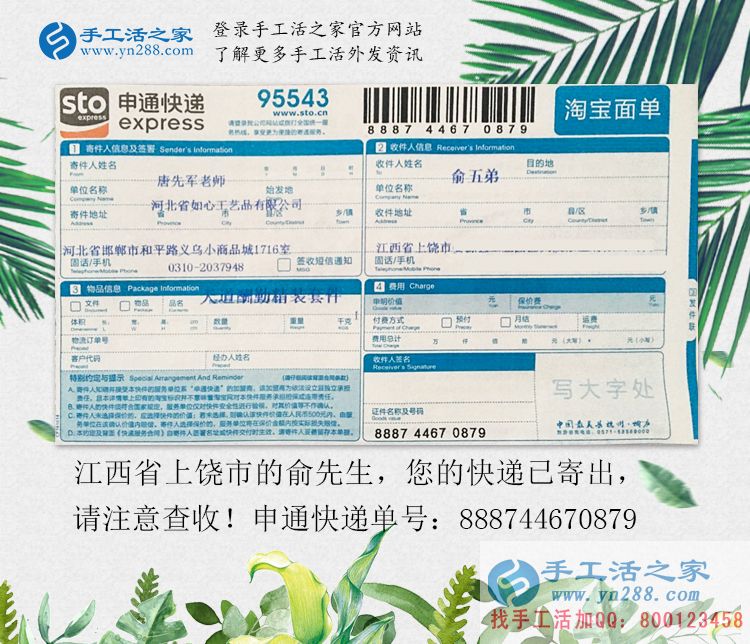 九月開學(xué)季之&ldquo;我不是貧困生！&rdquo;江西上饒市大學(xué)生兼職手工活賺學(xué)費