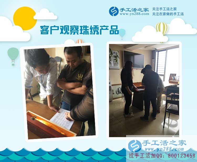 用玩手機的時間做珠繡手工活賺錢，河北張家口任女士陪著女兒在成長(圖2)