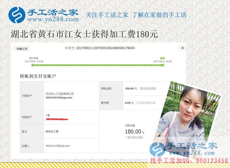 為家甘心奉獻一切，湖北黃石江女士生了二胎依然堅持在家做手工活賺錢(圖1)