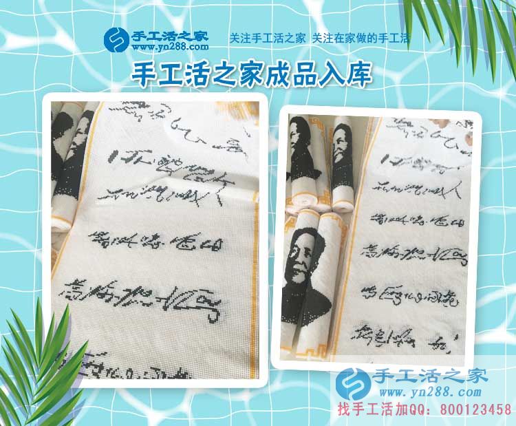 一個人的時間越來越多，山西呂梁劉女士在孩子上學后在家做手工活賺錢(圖2)