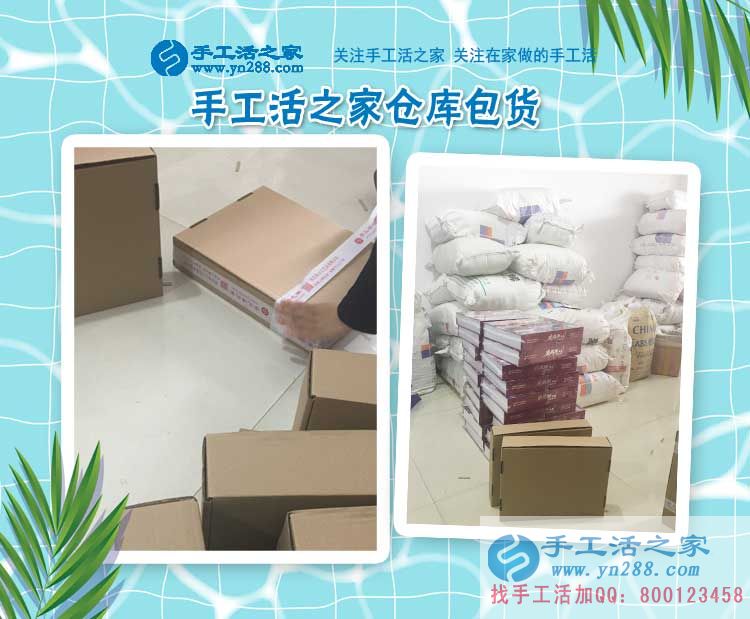 和婆婆一起做兼職手工活，恭喜江西上饒萬(wàn)女士成功收到雅薇麗珠繡套件！