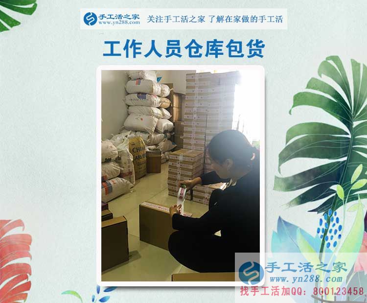 辭職回家創(chuàng)業(yè)，廣西返鄉(xiāng)農(nóng)民梁先生做手工賺錢后決定帶著村里人一起做(圖2)