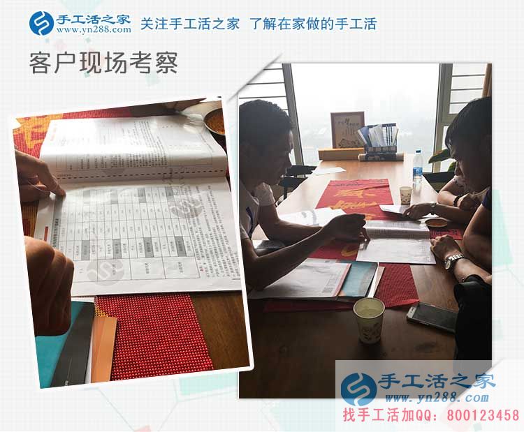 足不出戶做手工活在家賺錢，山西晉城司女士竟然瞞了鄰居們一年多(圖2)