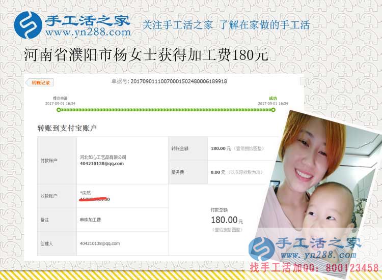 誰說孩子小就什么都干不了，河南濮陽美女寶媽楊女士帶著孩子做手工賺錢(圖1)