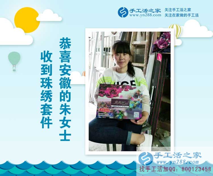 巾幗不讓須眉！安徽宣城市朱女士邊開門市邊做手工活兼職賺錢
