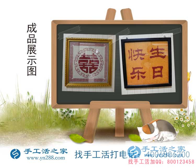 巾幗不讓須眉！安徽宣城市朱女士邊開門市邊做手工活兼職賺錢