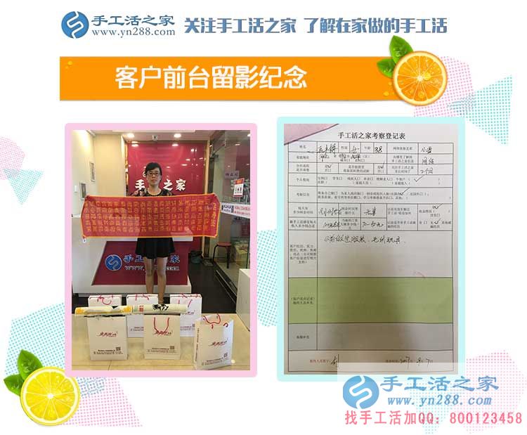 從服裝玩具加工再到手工活加工，河北內(nèi)丘縣岳女士的創(chuàng)業(yè)&ldquo;情有獨(dú)鐘&rdquo;